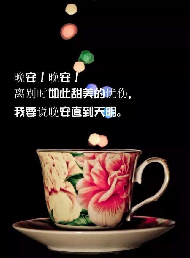 早安简与动态句子,早安短句