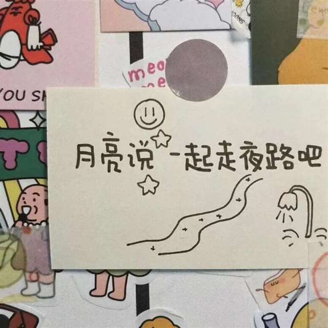 倾颜，如水终无言