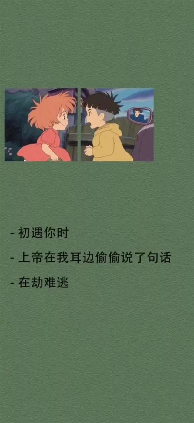 专属的感情