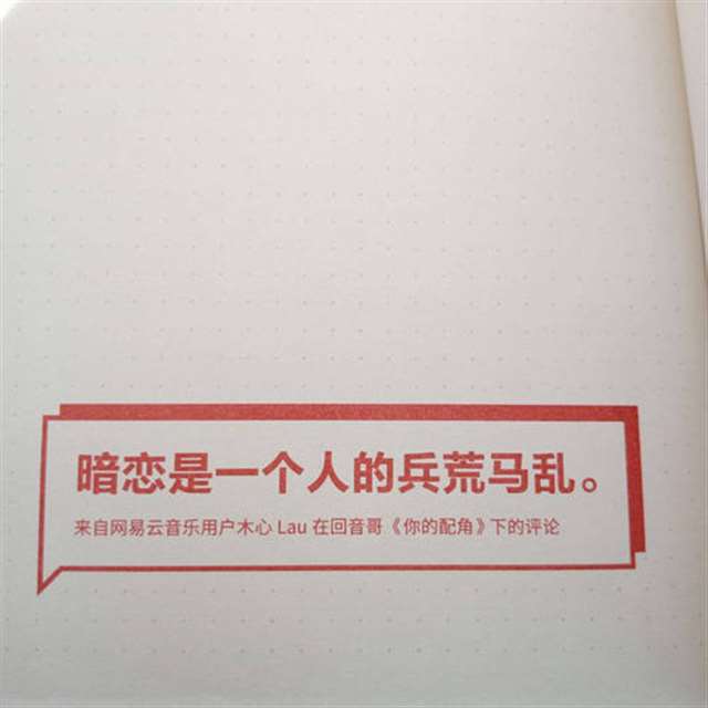 生活如诗