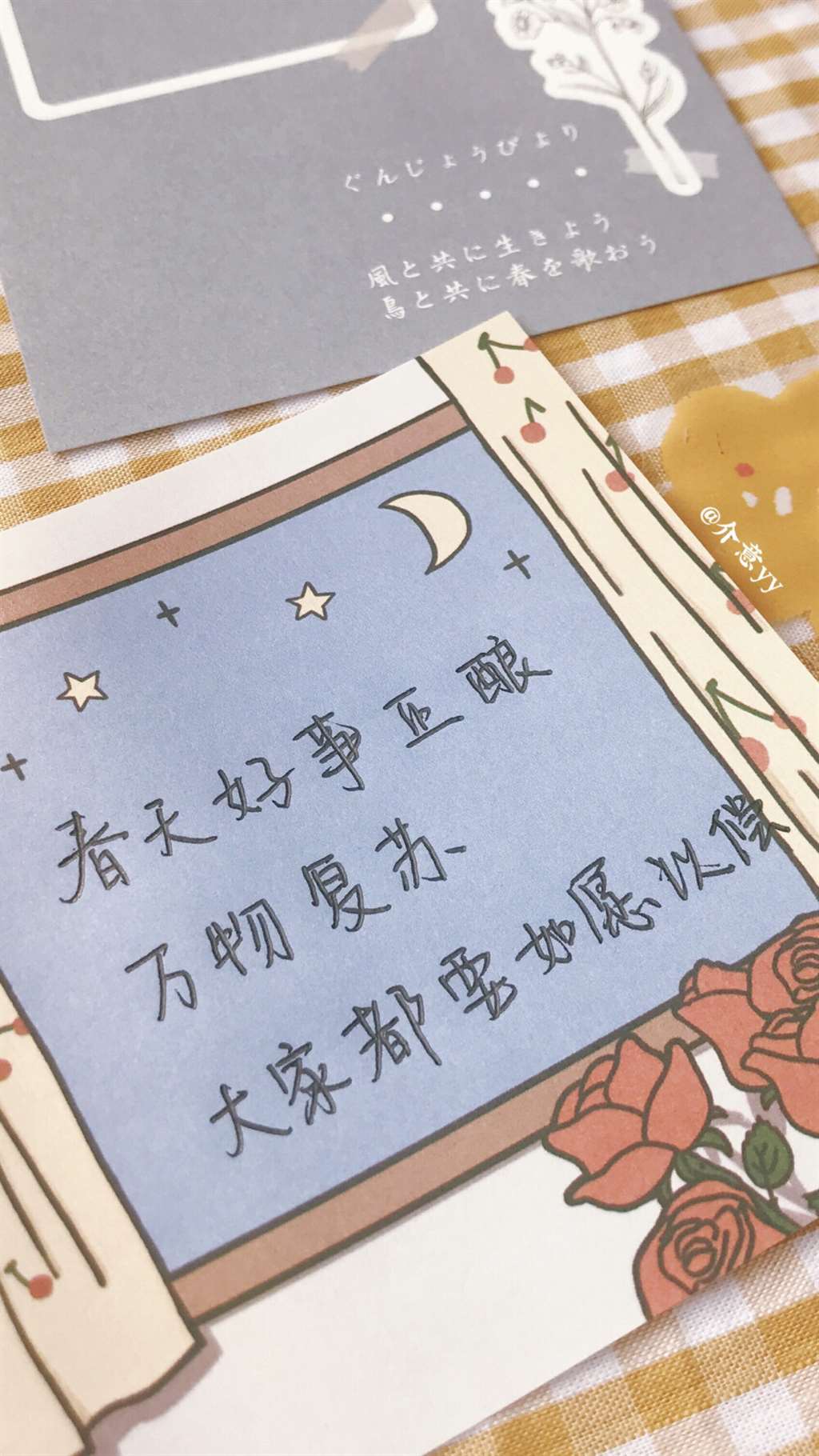 距离产生美，相识相知是缘分