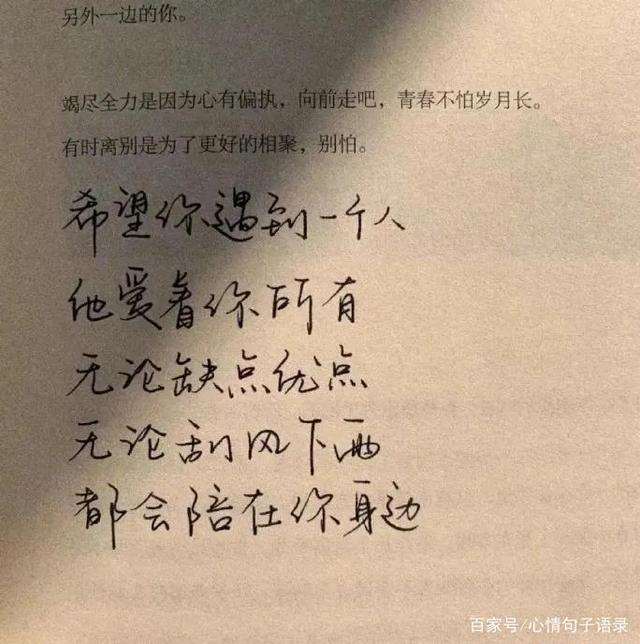 美文摘抄700字