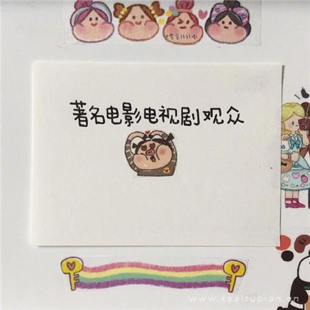 情人节寄语图片