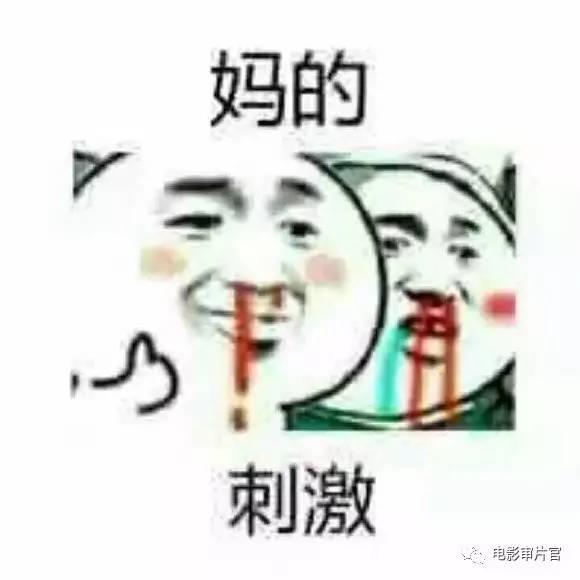 老师和学生之间的爆笑事