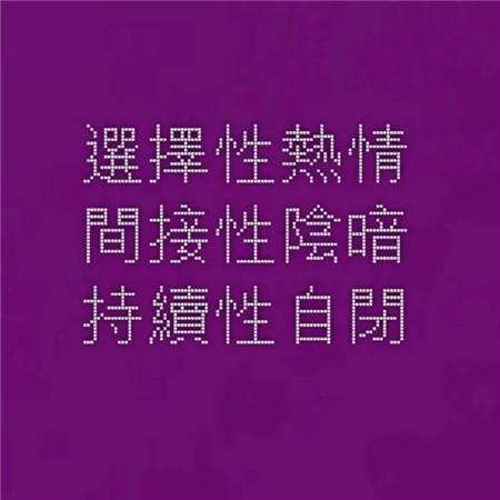 说到心坎的一句话大全,心坎句子