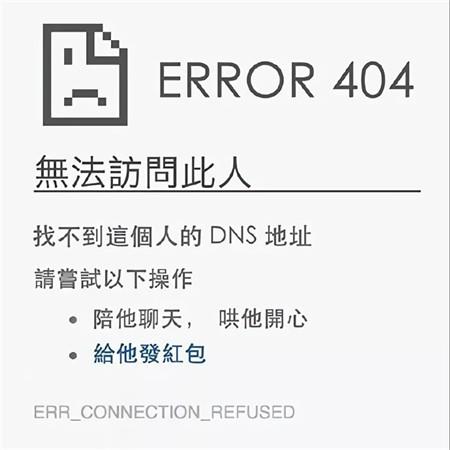 幽虚.小故事之“强势美人”