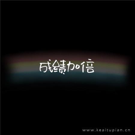 万物生长
