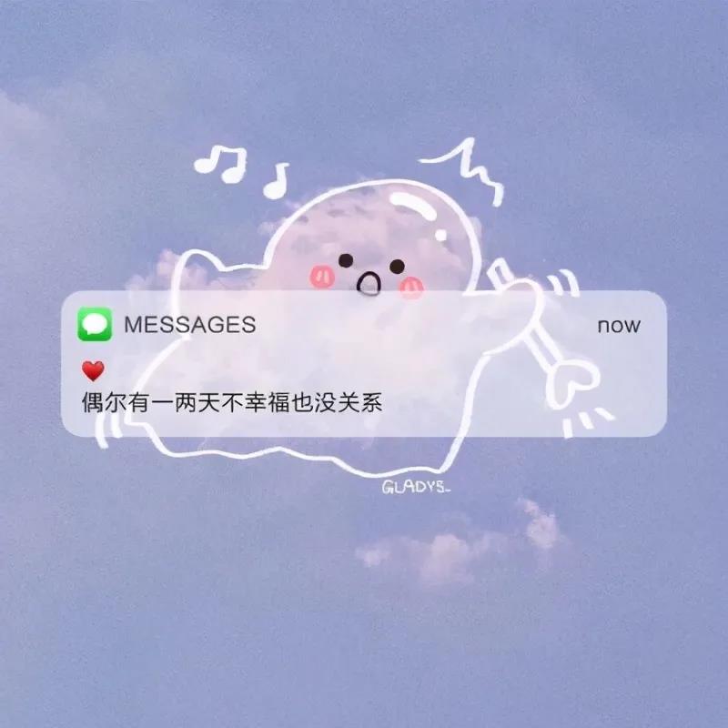 简单快乐的心态句子大全：快乐语录