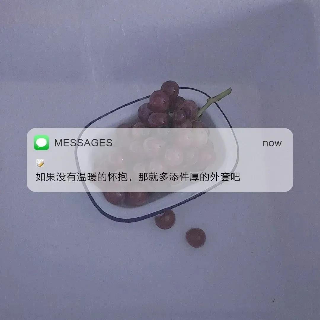 微信朋友圈心情句子大全/朋友圈语录