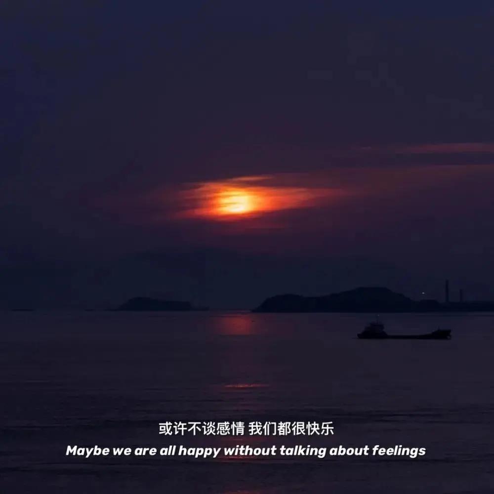 别太热心