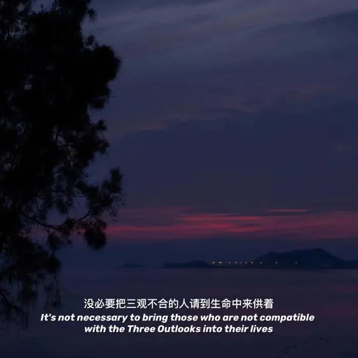 有关仓央嘉措的语录分享