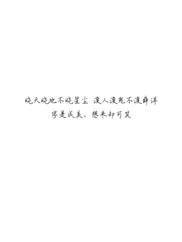 爱情成长记