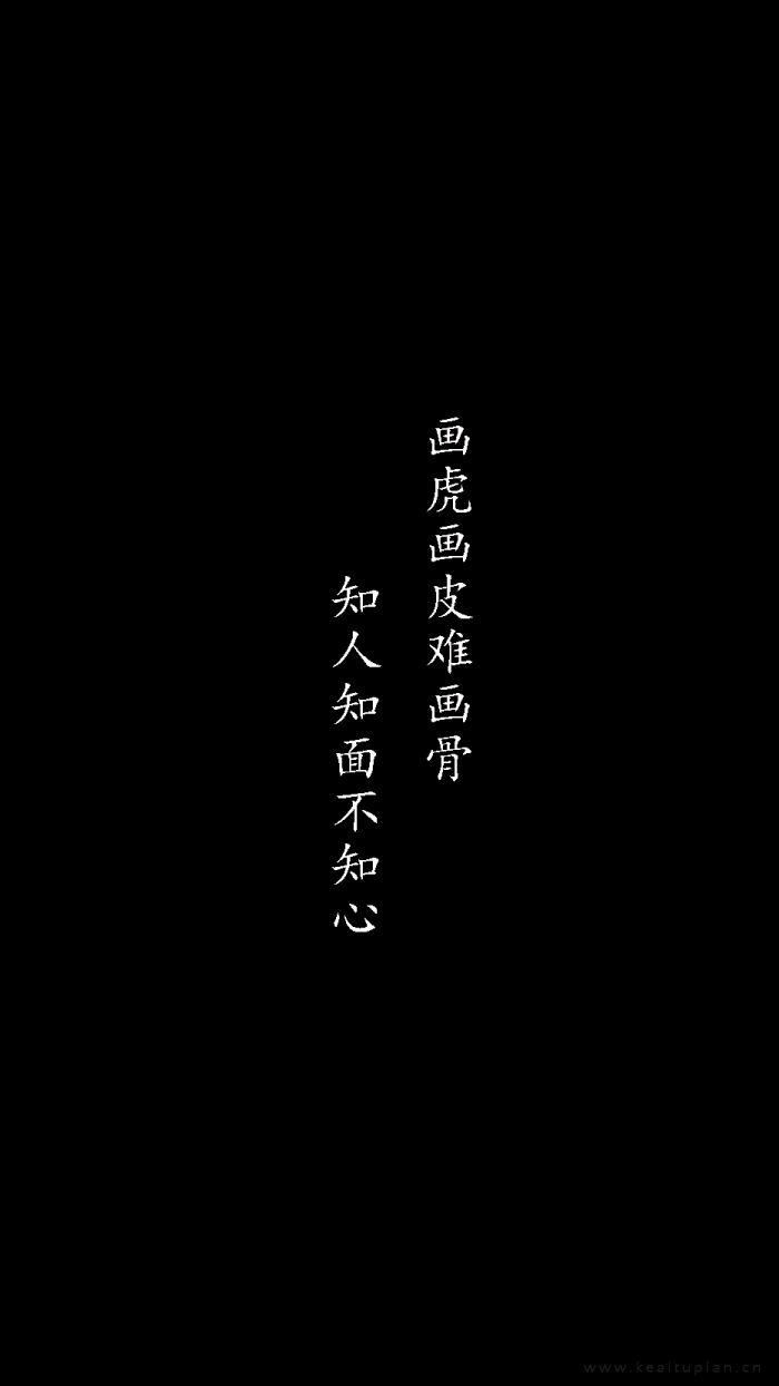 关于励志的积极向上的句子