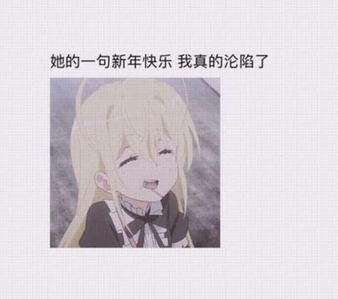 多事的夜之手机
