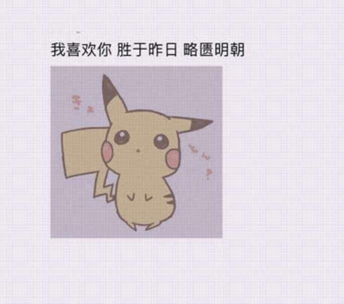 惹人爆笑的搞笑语录_搞笑短语
