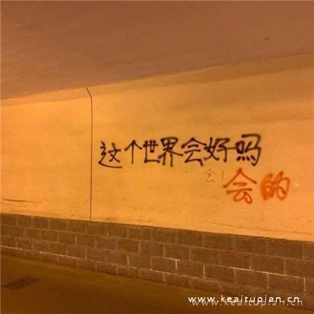 简单快乐的心态句子大全：快乐语录