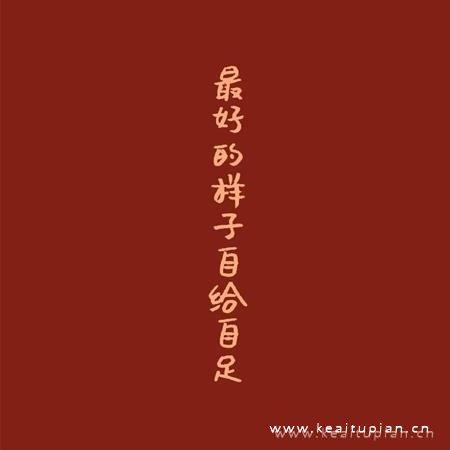 站在季节之外偷笑的人(组诗)