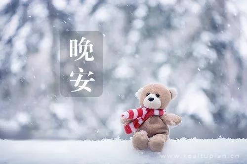 积极向上的正能量励志名言名句