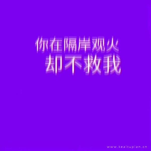 不要看轻自己的爱