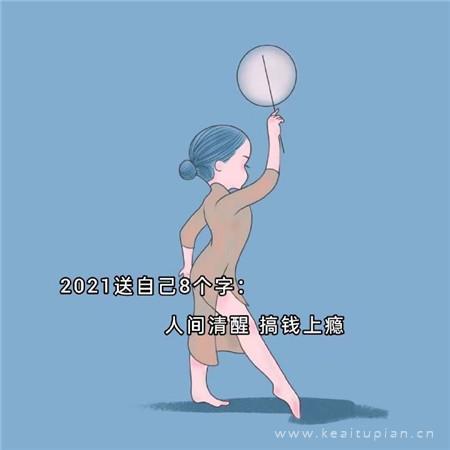 红尘一梦情难放，岁月如歌爱难忘