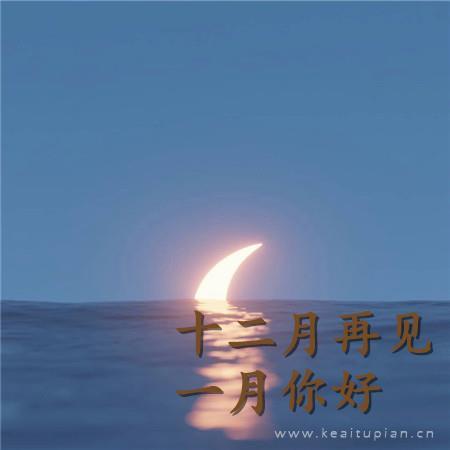 午夜幽魂