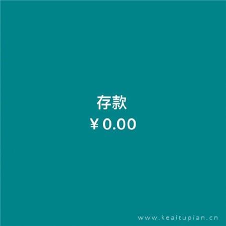 人生的追问