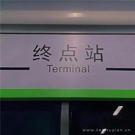 同心绾7000年之约