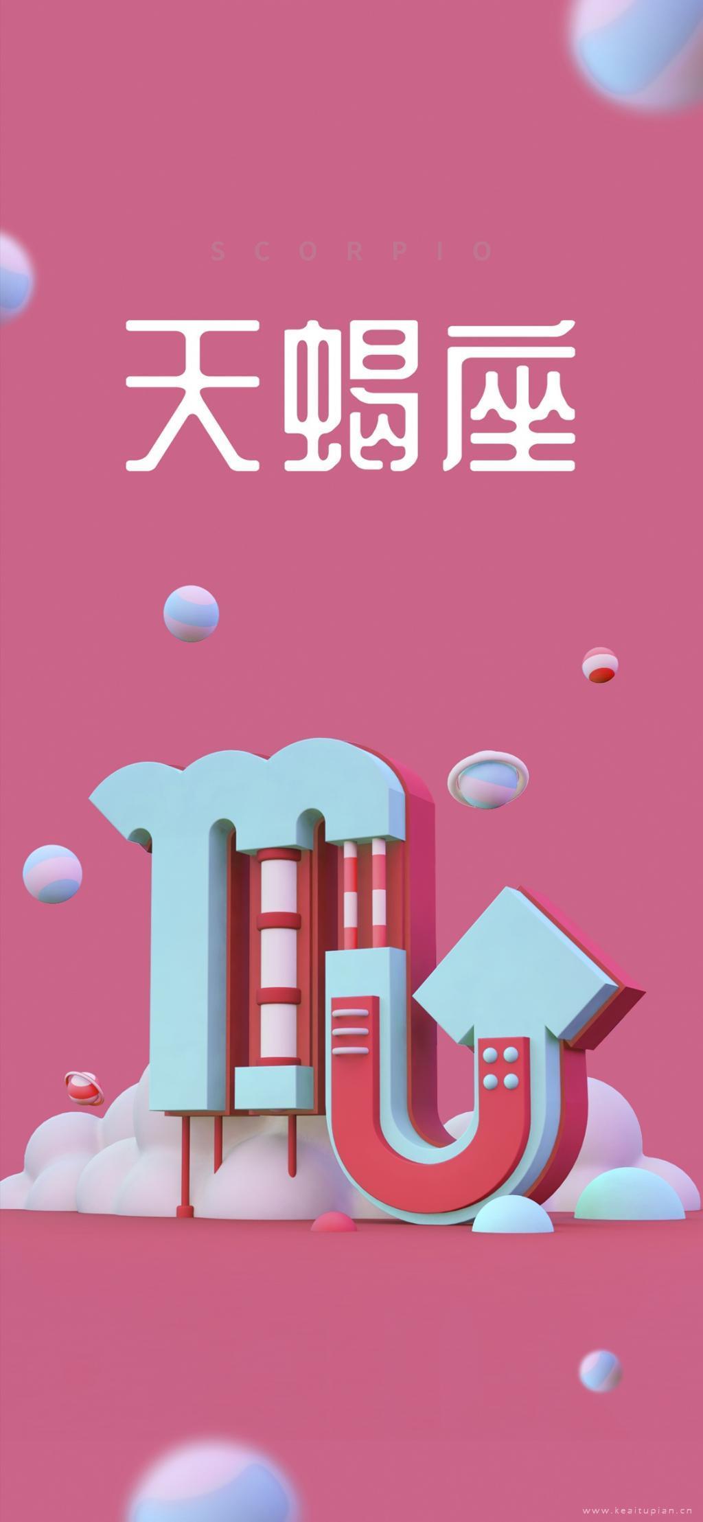 诡异的礼物