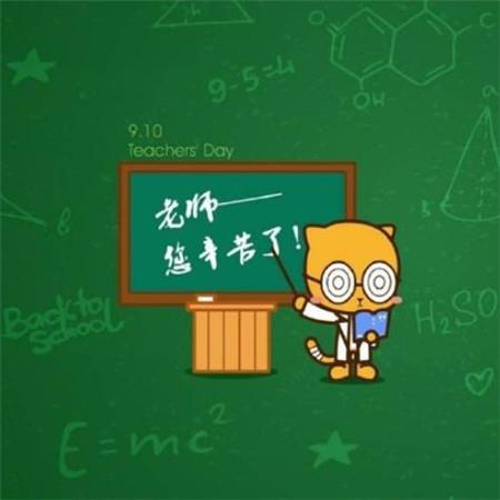 深夜来客