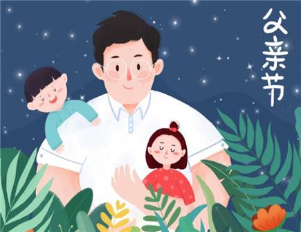 风中的他