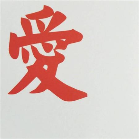 是时候该离开了