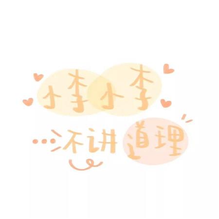 我们始终是错过的伤感爱情语录：以后再遇见你，我会假装不在意