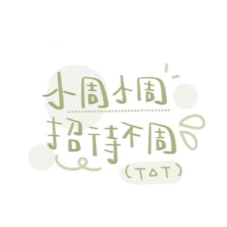 一个寓言，两种结局