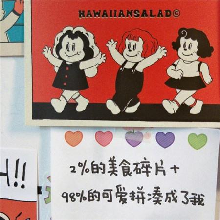 翻墙鬼索命