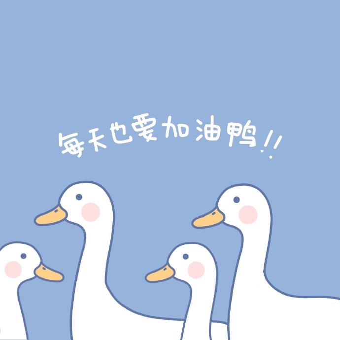 时光，习惯，流落到角落的光轴里