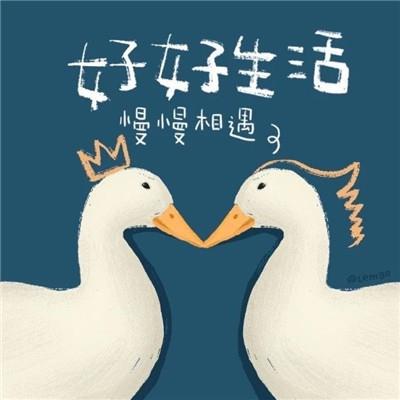 故乡的秋