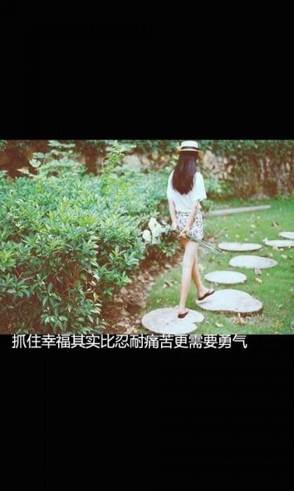 智者乐水仁者乐山