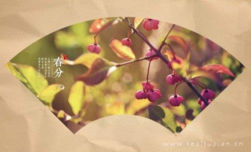 清明节祝福语微信清明小长假微信问候语大全