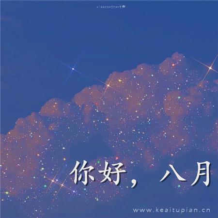 鲹鱼怎样吃到燕鸥