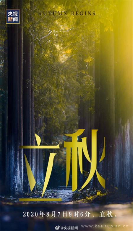 肇事逃逸