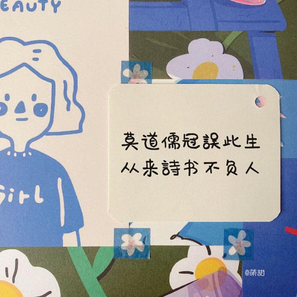 暗恋，是因为放不下的骄傲