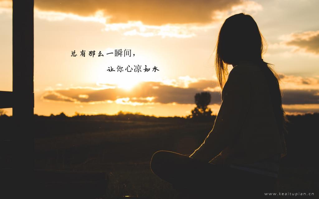 回首沧桑，静守安暖