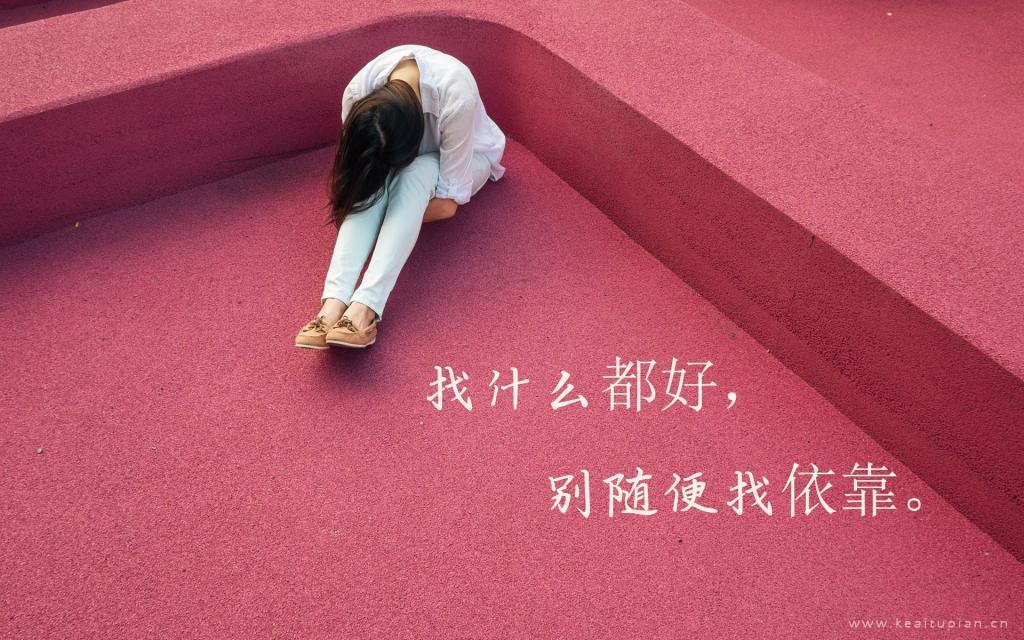关心他的心灵