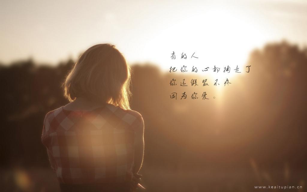 春来，遇见最美的自己