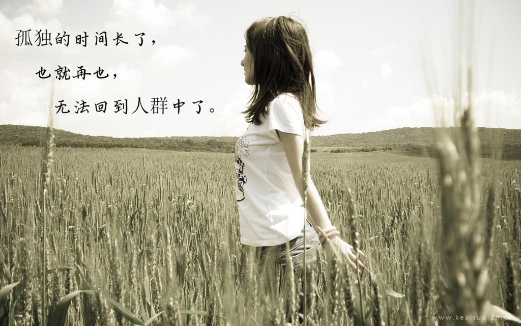 爱惜自己的羽毛