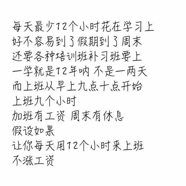 一个向往