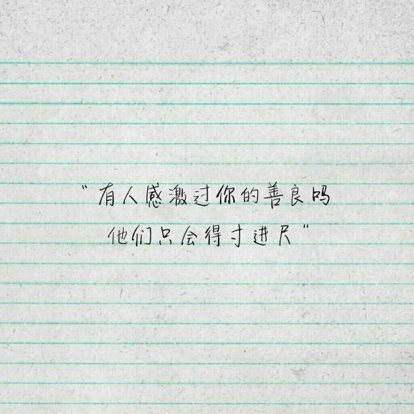 地狱通信员