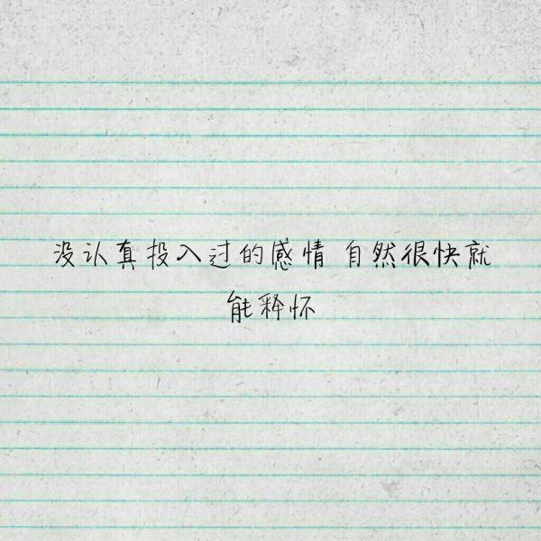 断桥（校园篇）