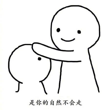 校草，今何在
