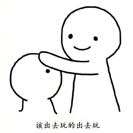 不送的玻璃心